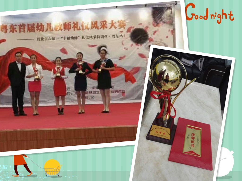 /upload_file/news/20161229101055194.jpg